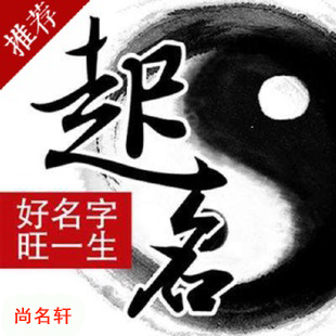 青龙宝宝起名
