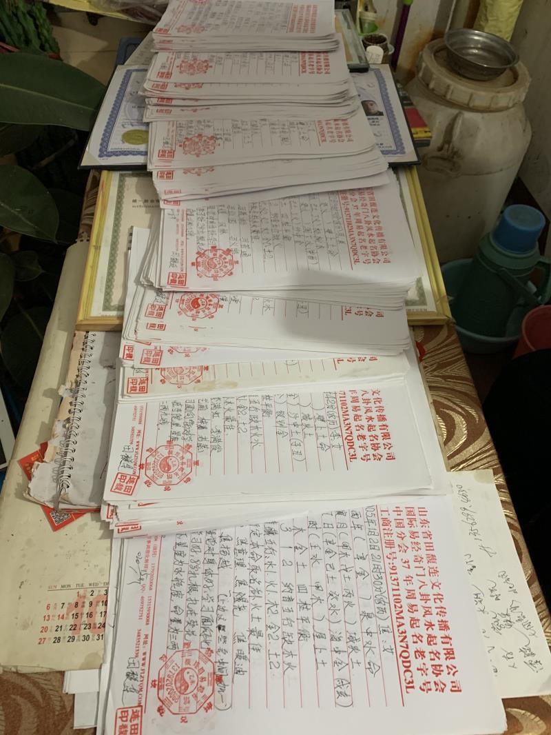 青龙用案例说话 起名实力