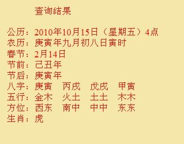 青龙尚名轩起名